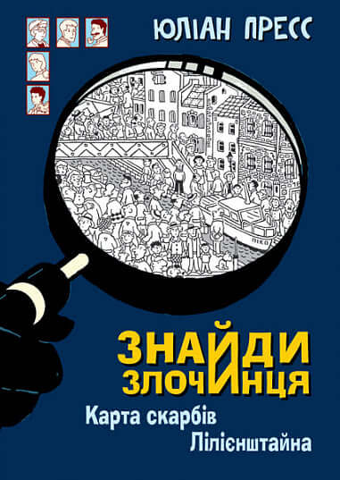 Find the Criminal, the Treasure Map of Liliensteyn